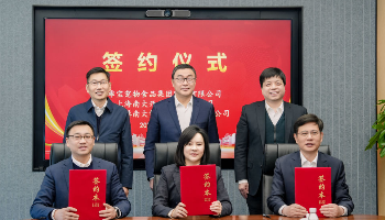 91视频国产宠物新程起航：上海研发中心大楼签约，强化全球91视频APP官网下载布局